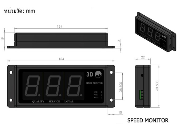 GPS speed monitor dimension