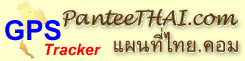 PanteeTHAI.com Logo