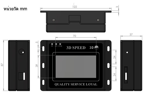 3d speed digital mileage dimension