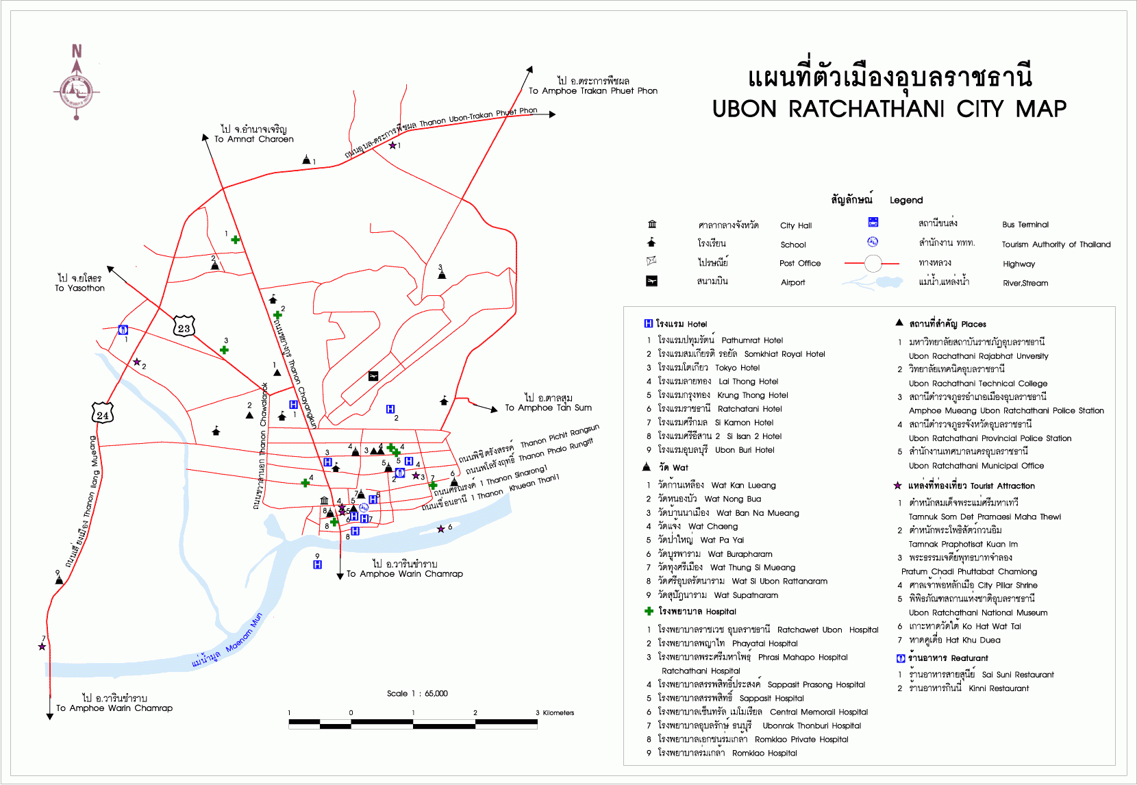 แผนที่ตัวเมืองอุบลราชธานี